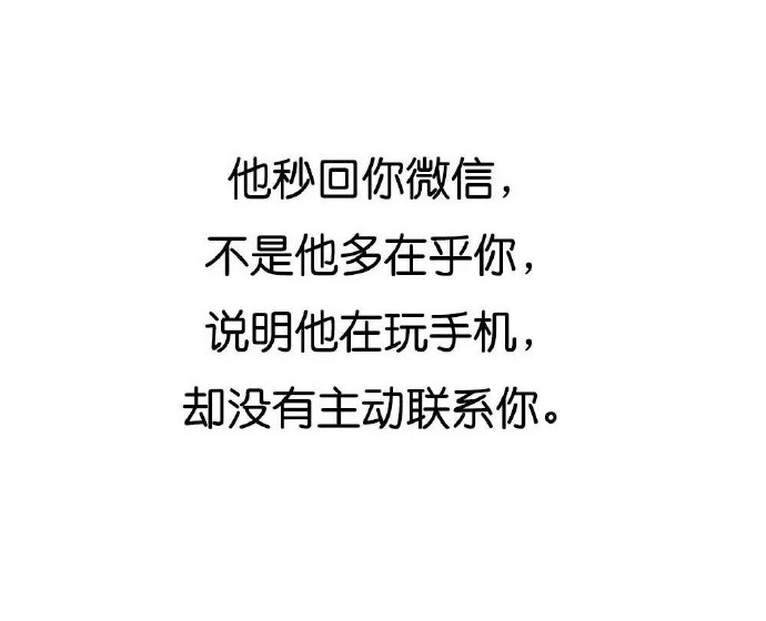 细数女生容易中男生的那些圈套