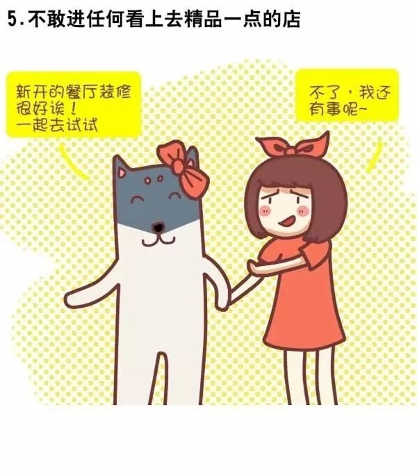 第一次接触大城市是种什么体验