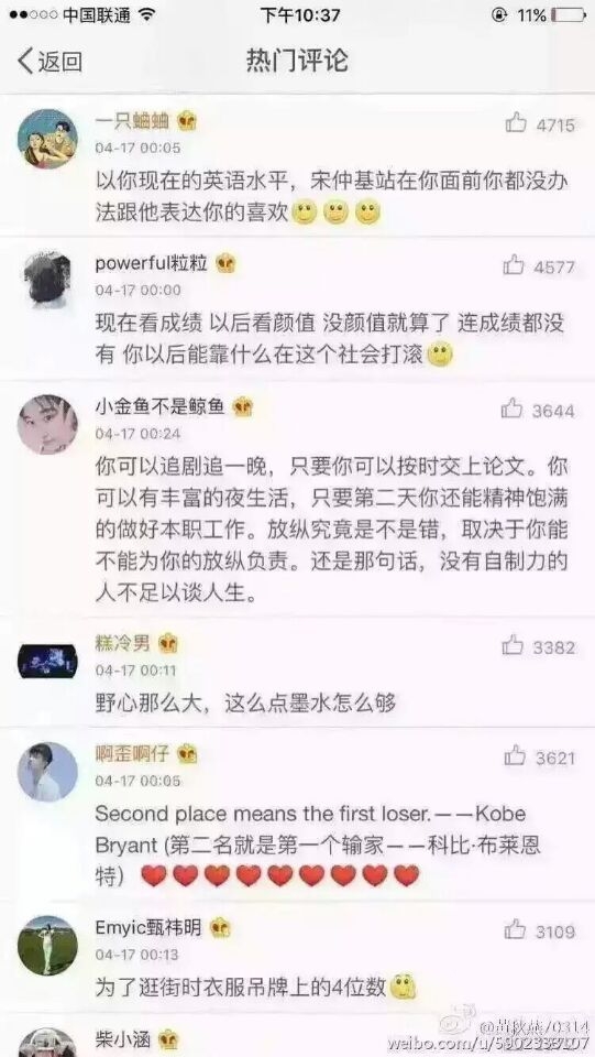 做个有用的人.