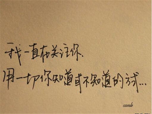 经典心情文字图片大全 为什么很少有人永久居住在你的心城