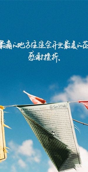 唯美带字图片