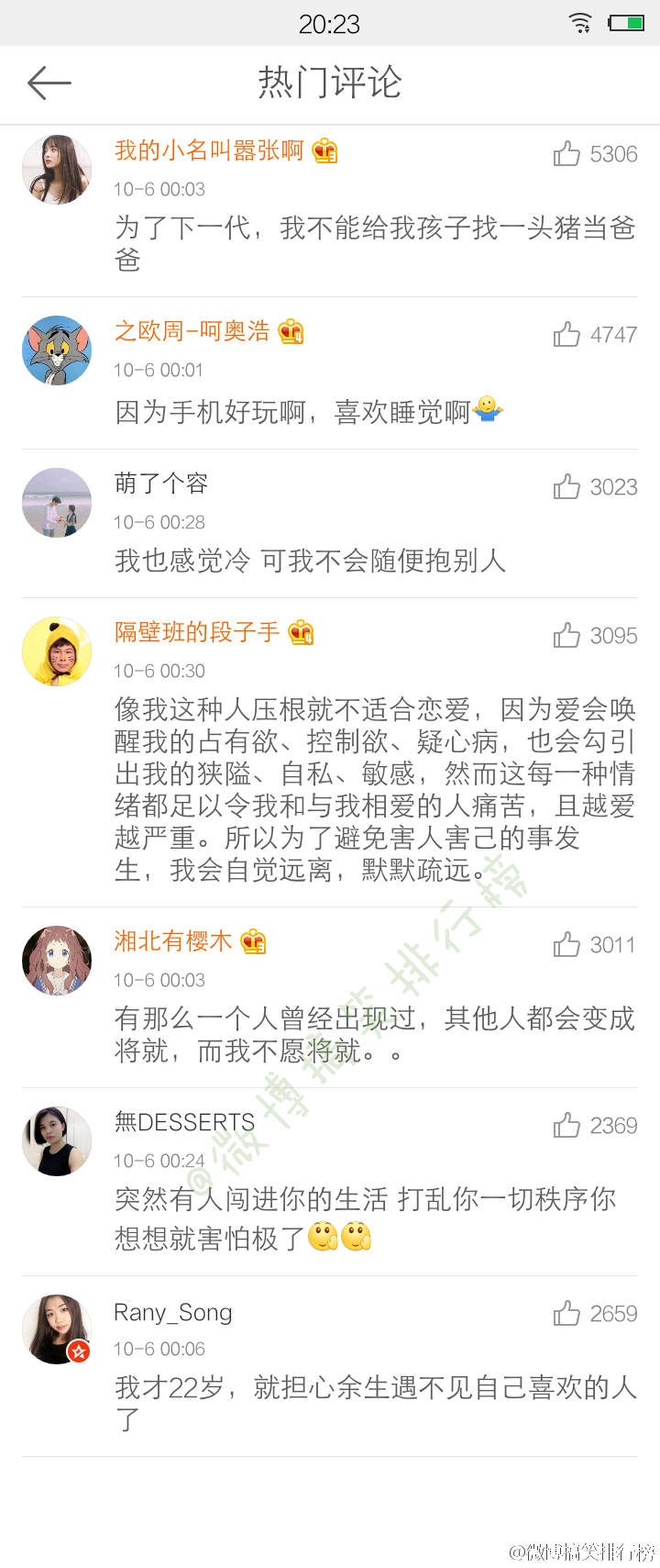 怪物：为什么宁缺毋滥