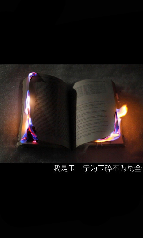 年少的爱始终任性，不懂花开一次的爱情
