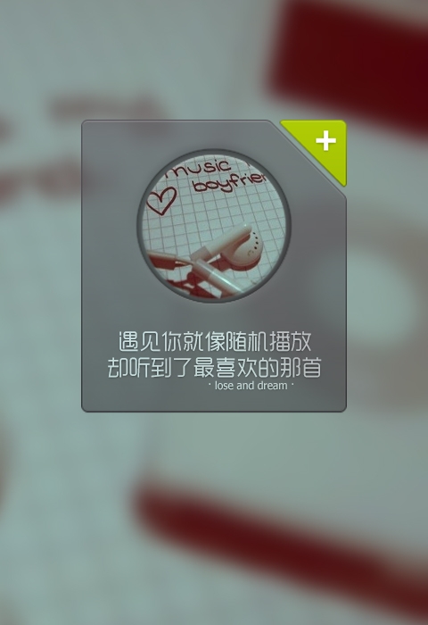 爱，只能遇见，无法预见 伤感文字图片