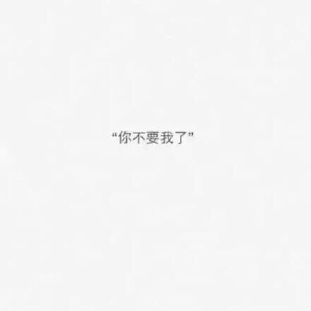 吵架之后还能这样说话的男生，请珍惜