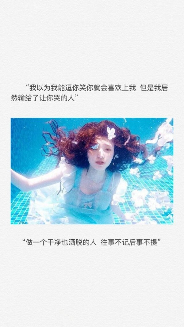 不要难过，我会一直陪在你身边