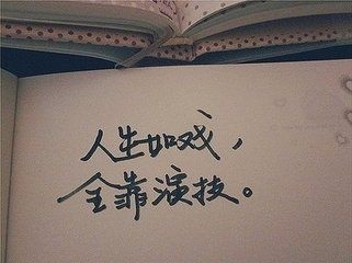 最美的时光，与你。
