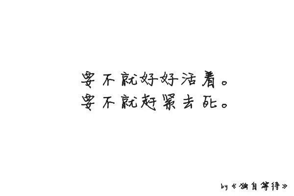 你做了我的逃兵，却成了她的盖世英雄
