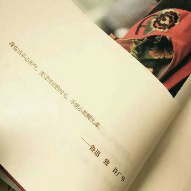 没见过什么大世面 一生只爱一张脸 ​​​.