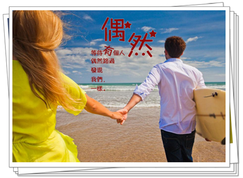 爱情，时光