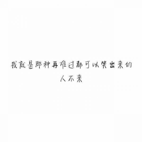 嫤一：之前打扰了，以后不会了