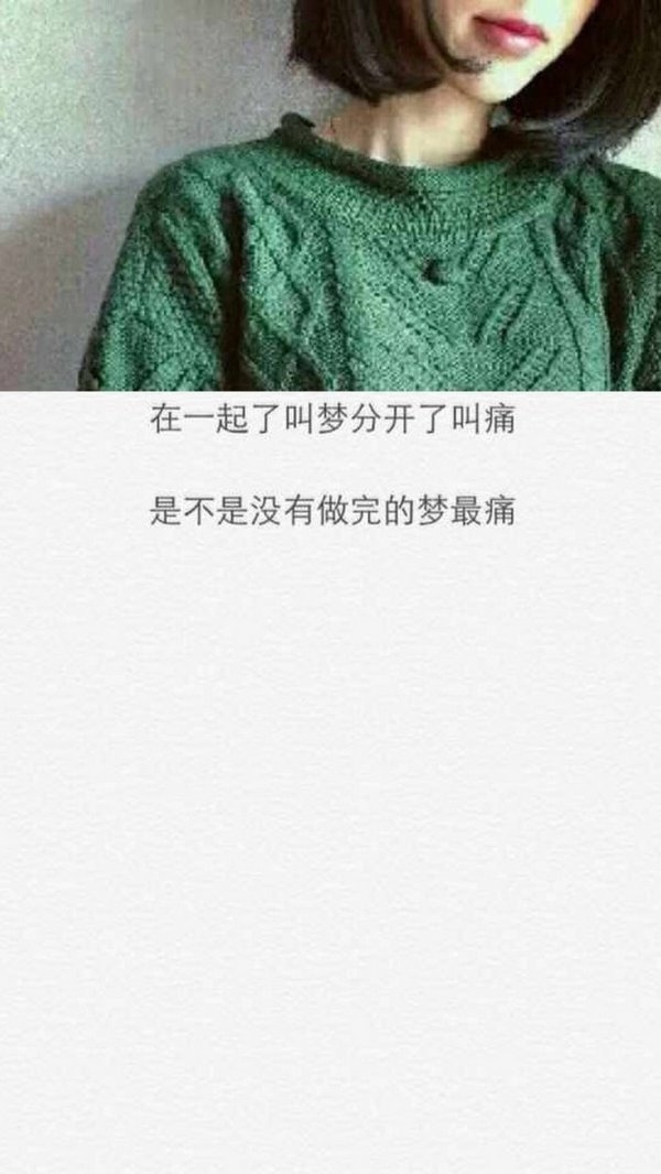 你笑的好漂亮，好像从来没受过伤