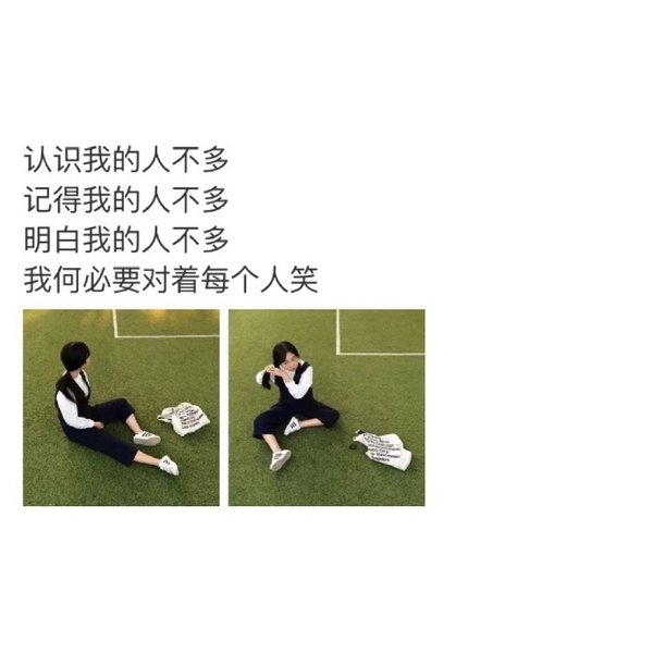 爱情这件事，勉强不了