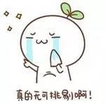短发的正确打开方式 剪对短发才好看