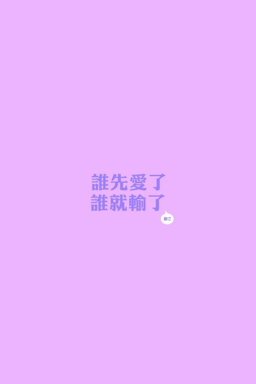 世界上还有谁，比我们更绝配