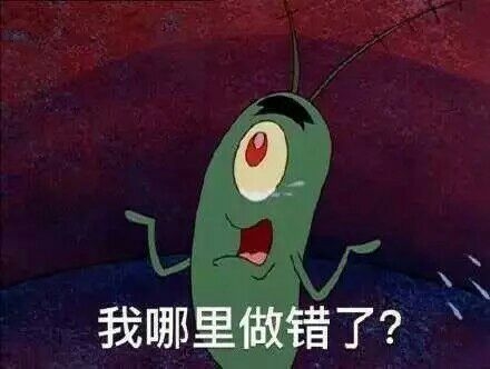 你真可爱，