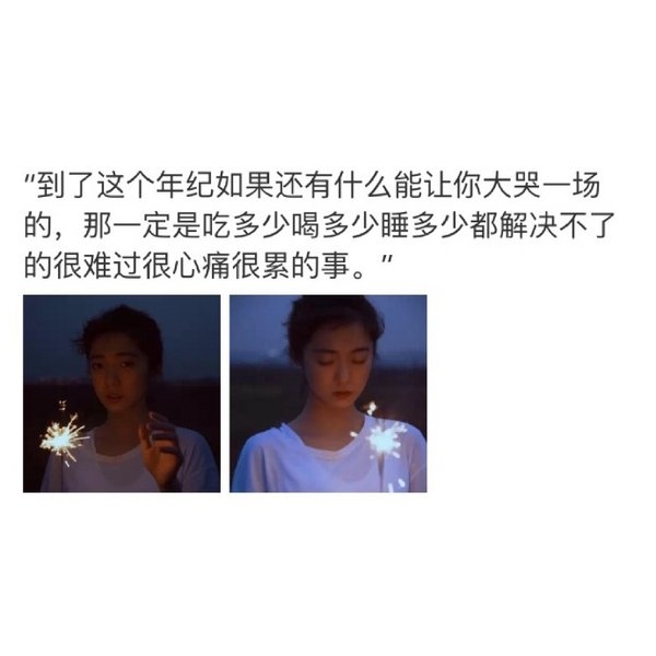 爱情这件事，勉强不了