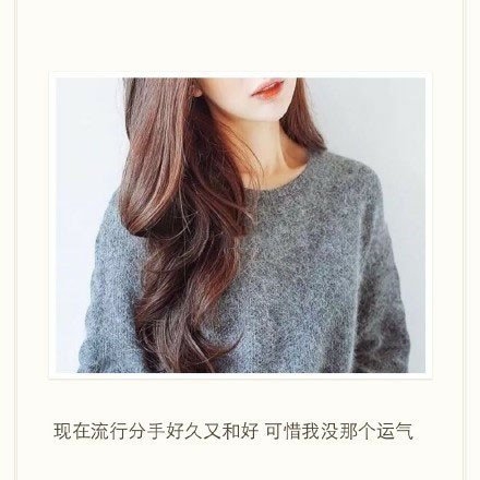 道理我都懂，但是能安慰我的不是道理，是你