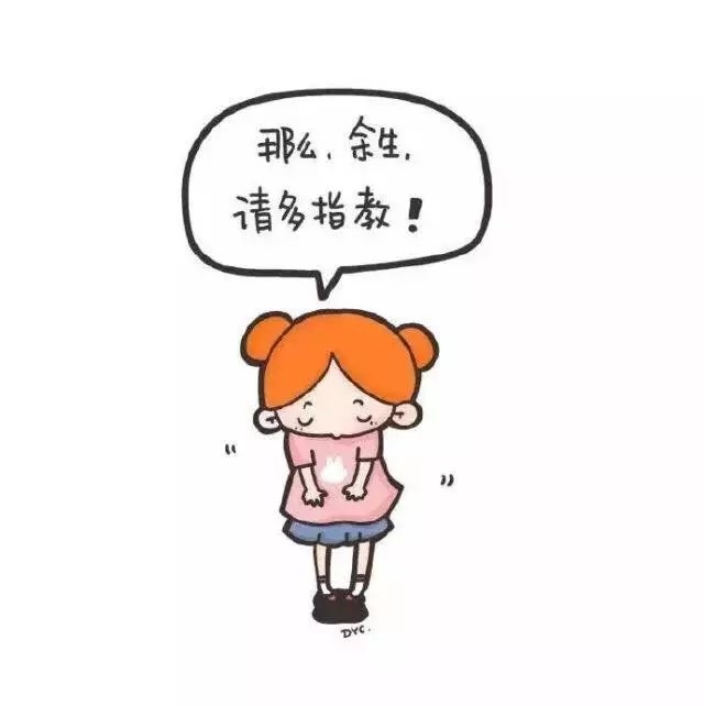 “最好的婚姻，是精神上的门当户对。” “我希望从酸甜苦辣到灯红酒绿，我们都能一起