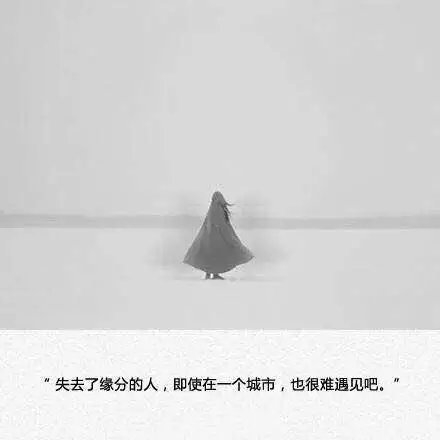 你回头想想那些美好，会不会有点不舍呢