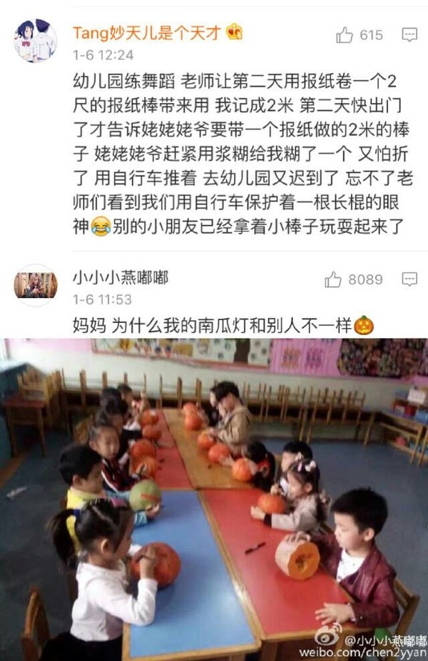 迷之微笑.