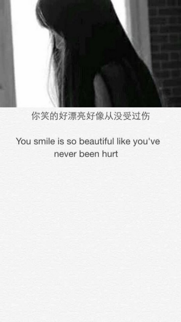 你笑的好漂亮，好像从来没受过伤