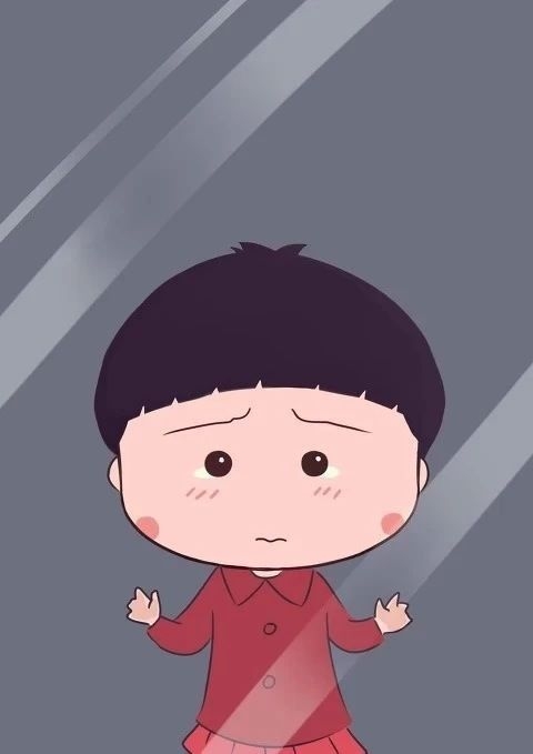 可爱的图片 樱桃小丸子