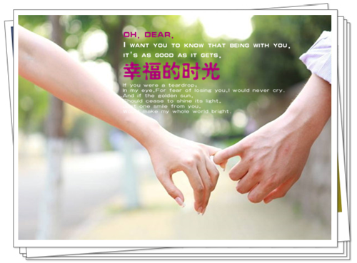 爱情，时光