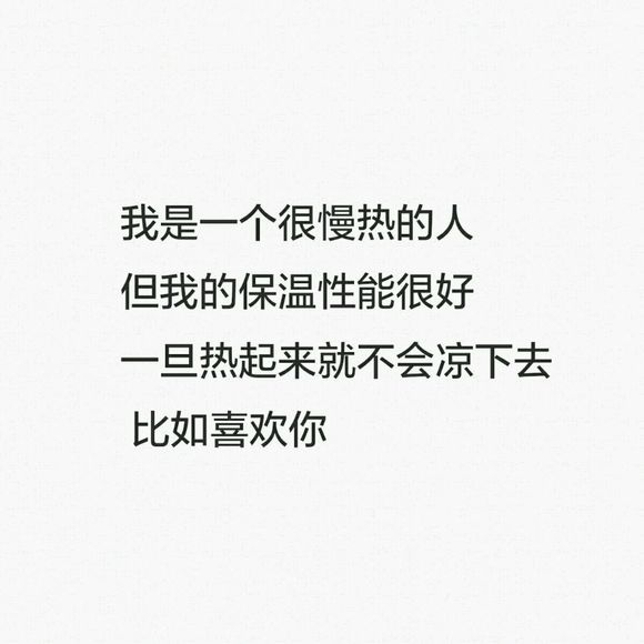 愿意做老友吗白了头我们也可以一起去喝酒