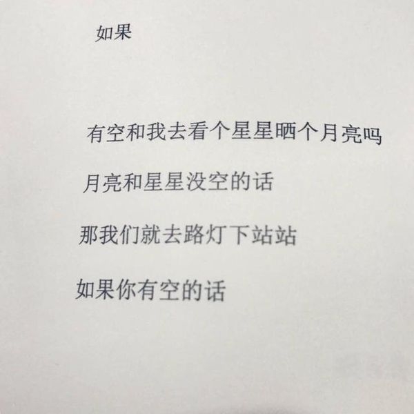 我应该知道谁该珍惜 谁该舍弃