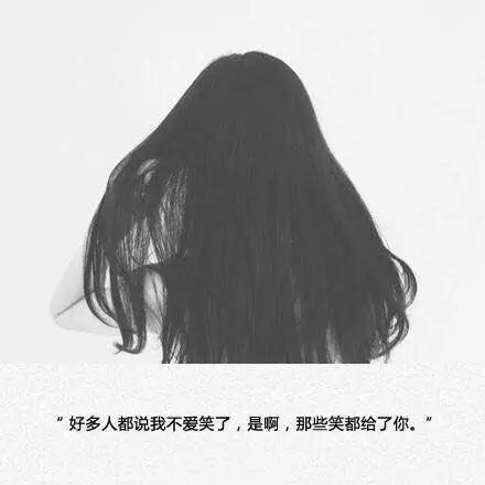 你回头想想那些美好，会不会有点不舍呢
