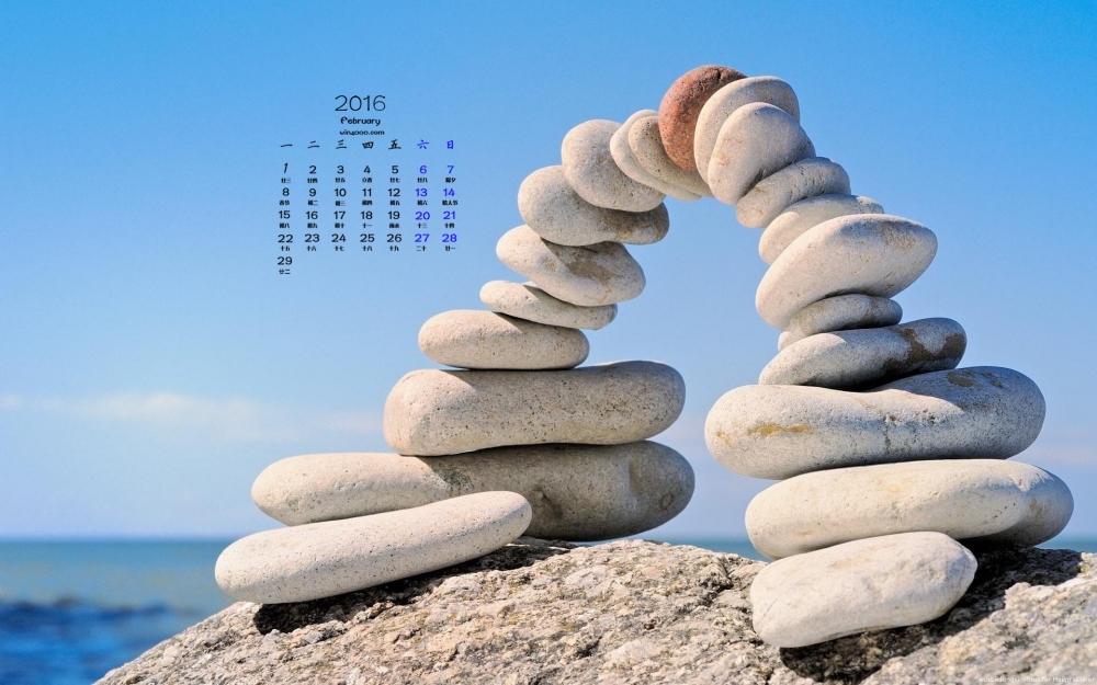 2016年2月日历唯美海边鹅卵石桌面壁纸图片下载