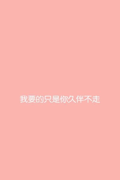 单纯的颜色，单纯的一句话