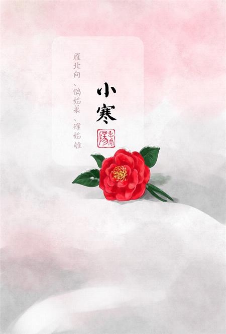 中国二十四节气图片一套唯美带字 二十四节气入非遗