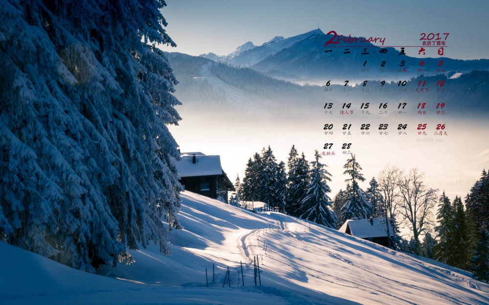 2017年2月阳光日出雪景高清桌面日历壁纸