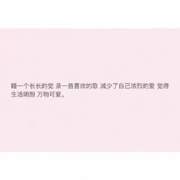 书摘i