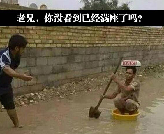 不过阿三的话，骑着漂我觉得也不会是问题
