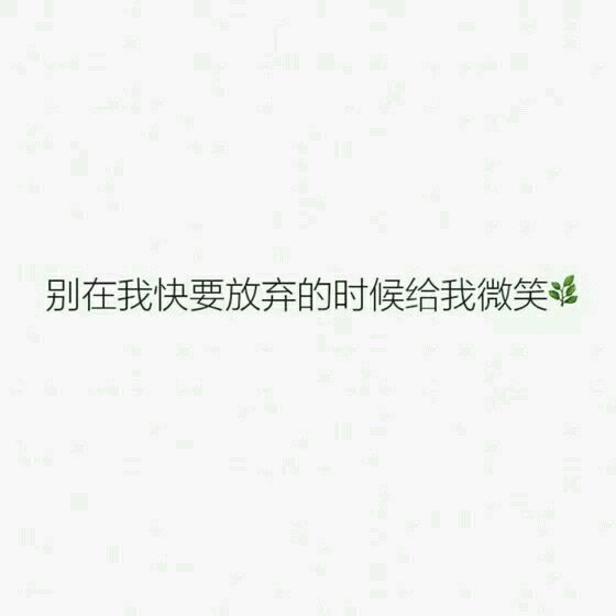 愿意做老友吗白了头我们也可以一起去喝酒