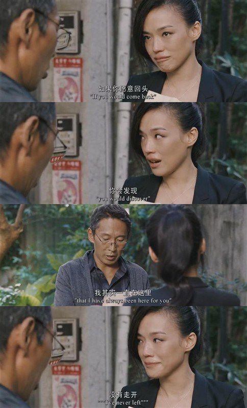 其实我在这里，一直没有走开