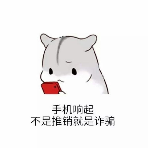 一个的故事