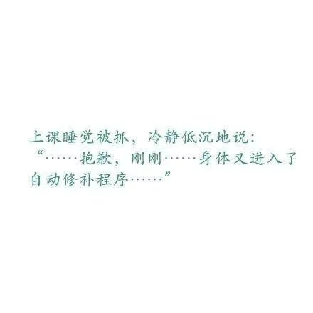 冉三废：教你如何做一个高贵冷艳的「中二病」患者的新技能get√
