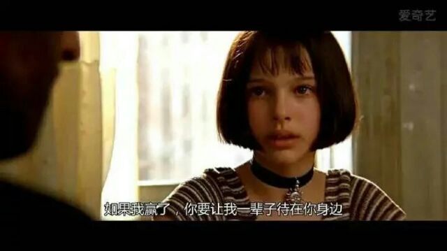 说书人: 如果我赢了，你要让我一辈子留在你身边