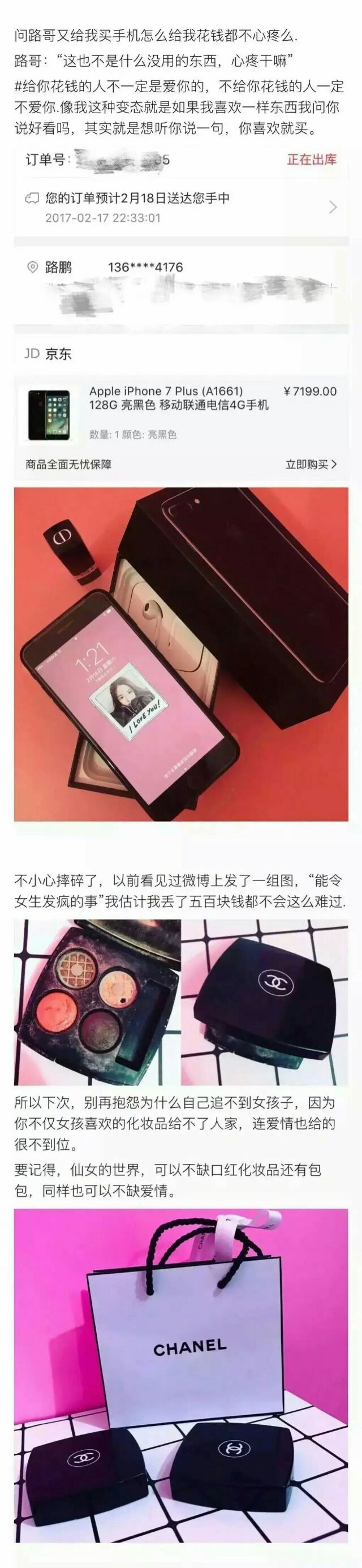 自己选的小祖宗 跪着也要宠完