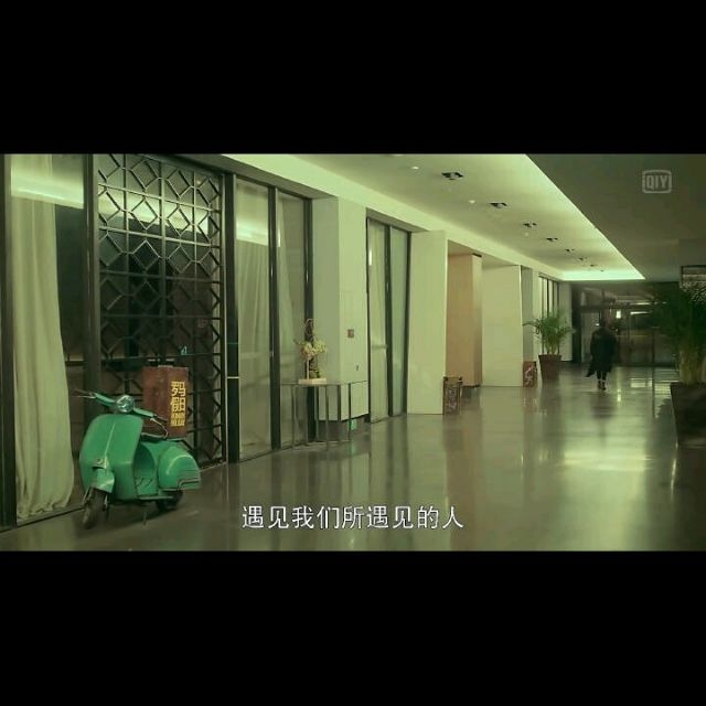 惡為