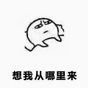 失眠的时候在想什么