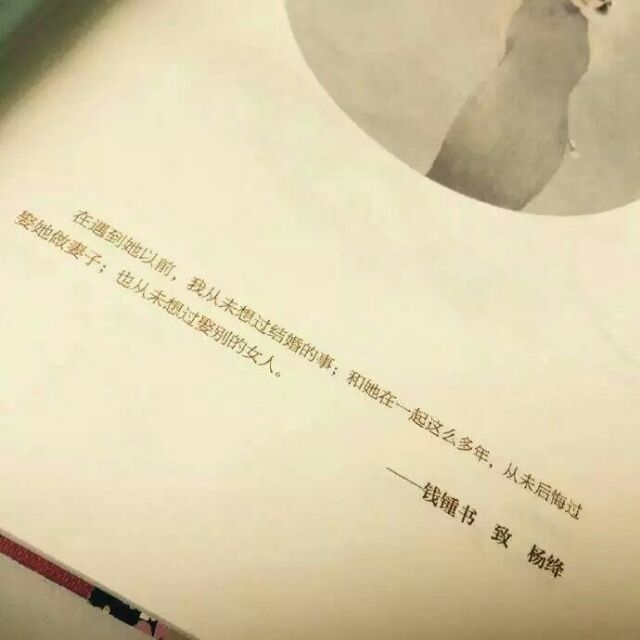没见过什么大世面 一生只爱一张脸 ​​​.