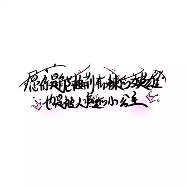 想重新认识你 可是没有机会了
