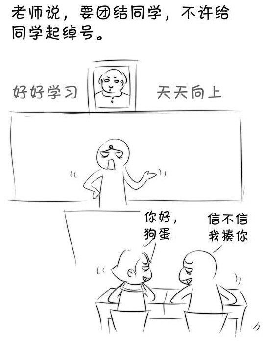 小哥哥：这是一个关于女孩的故事.