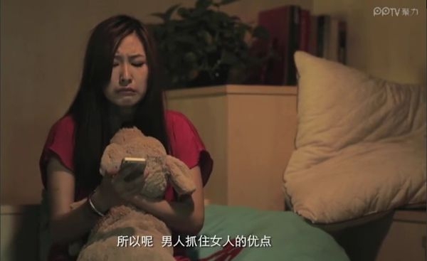 什么叫做 爱