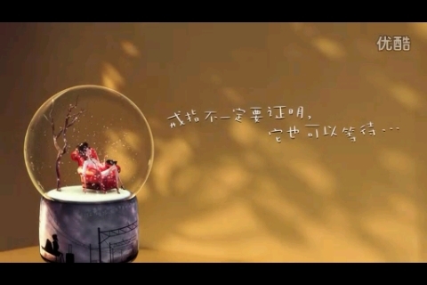 泡芙小姐 永远自由的心